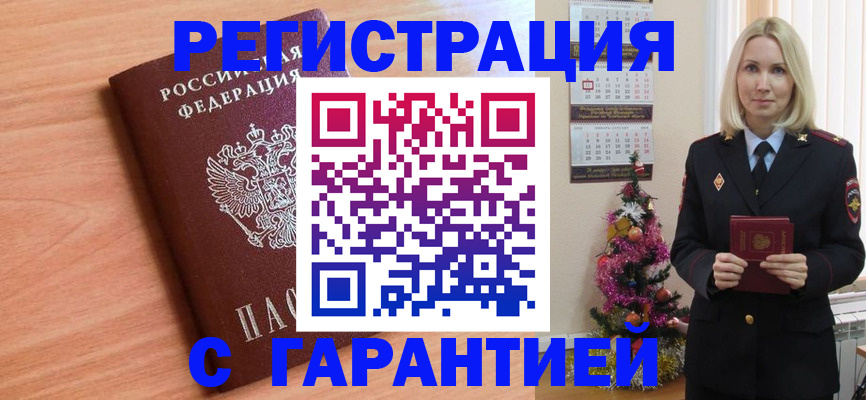 форма 3 в Мценске
